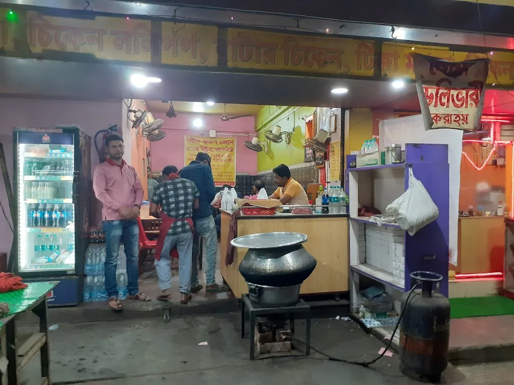 Gour Foods A/C Restaurants restaurant in Maldà