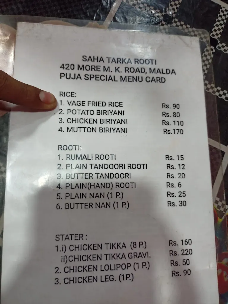 Menu_Saha Tarka Ruti_Maldà_image_2