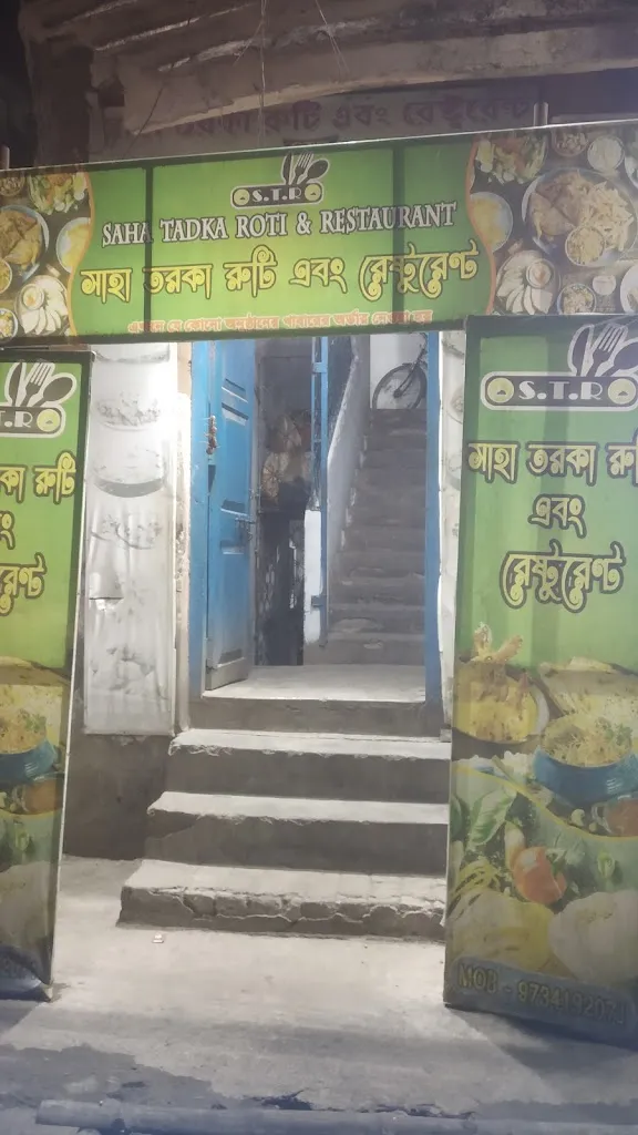 Menu_Saha Tarka Ruti_Maldà_image_4