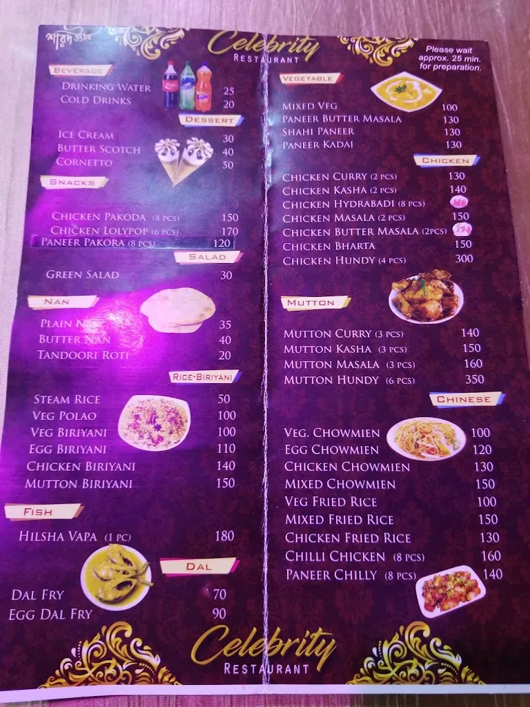 Menu_Celebrity Restaurant & Banquet Hall_Maldà_image_3