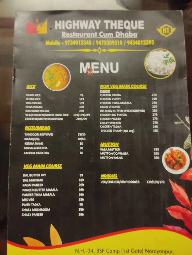 Menu_Highway Theque - Family Restaurant, Narayanpur, Malda_Maldà_image_1