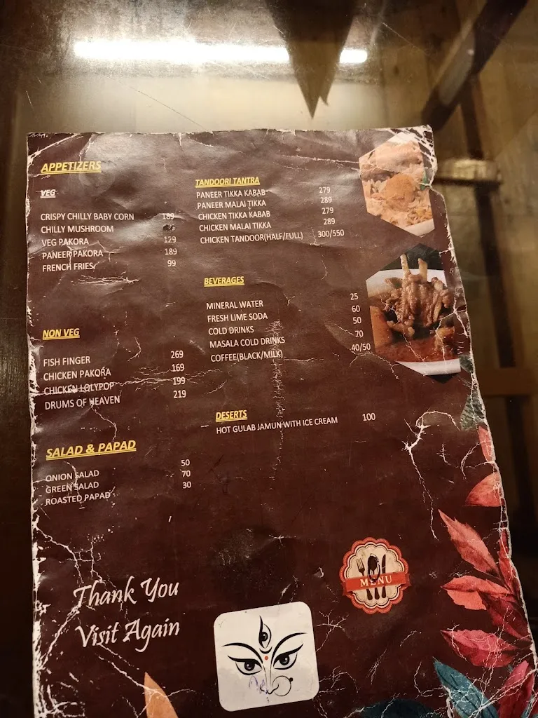 Menu_Highway Theque - Family Restaurant, Narayanpur, Malda_Maldà_image_2