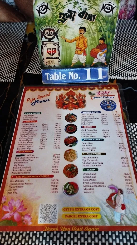 Menu_Goopy Bagha_Maldà_image_1