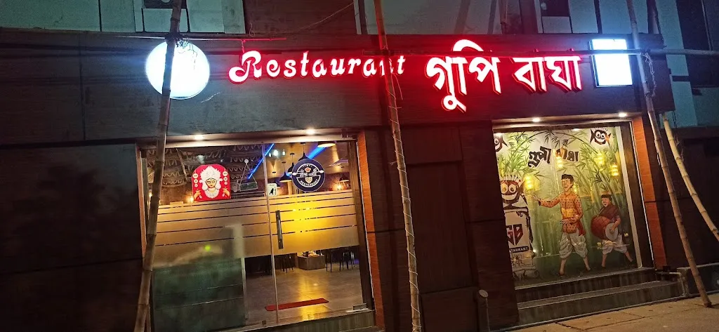 Somnath Patra_Goopy Bagha_Maldà_review