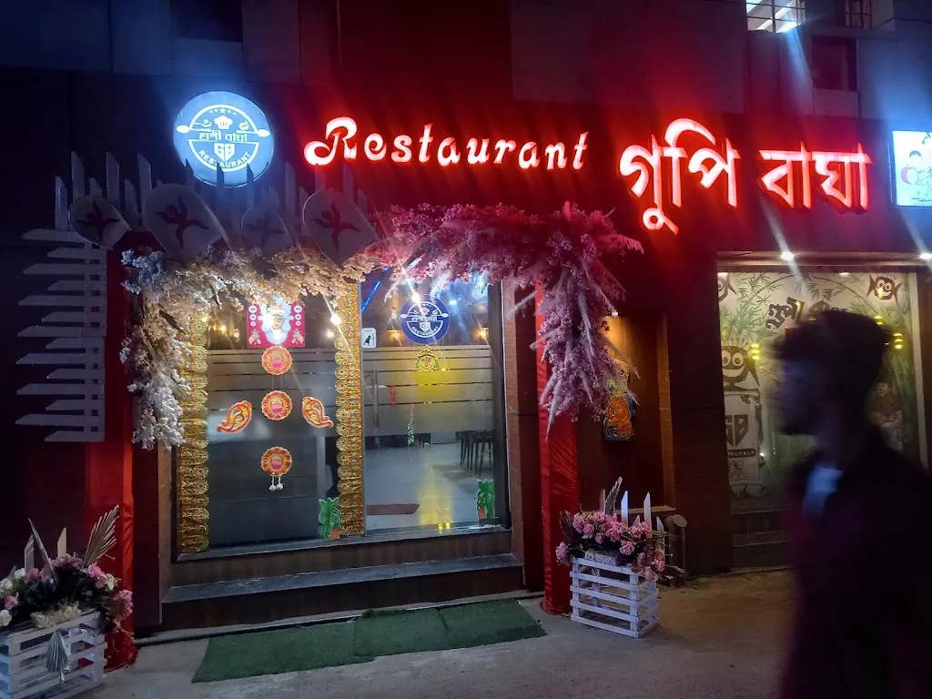 Goopy Bagha restaurant in Maldà