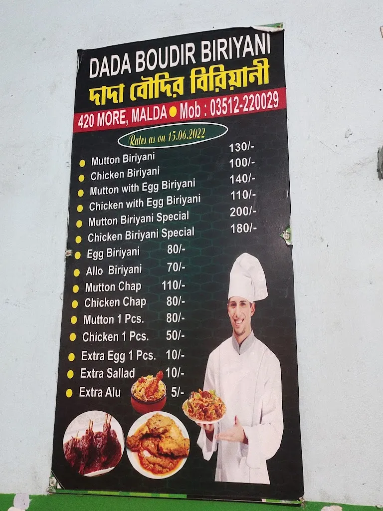 Menu_Dada Boudir Biriyani_Maldà_image_3