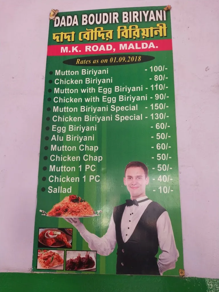Menu_Dada Boudir Biriyani_Maldà_image_4