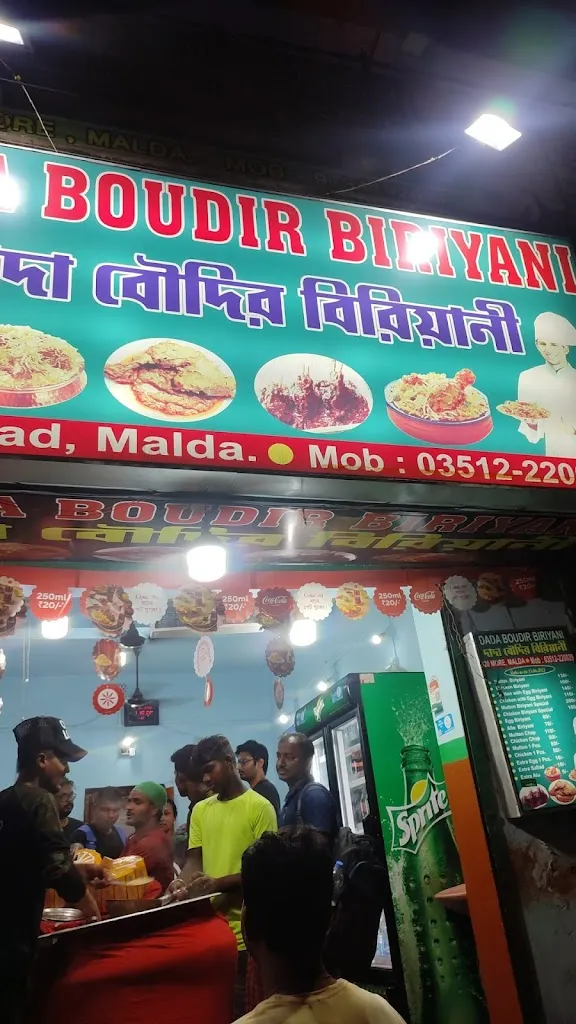 sartaj Alam Suman_Dada Boudir Biriyani_Maldà_review