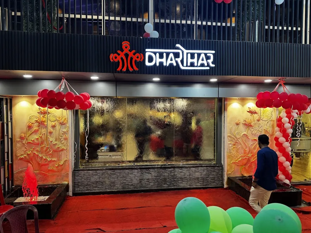 Dharohar Restaurant restaurant in Maldà