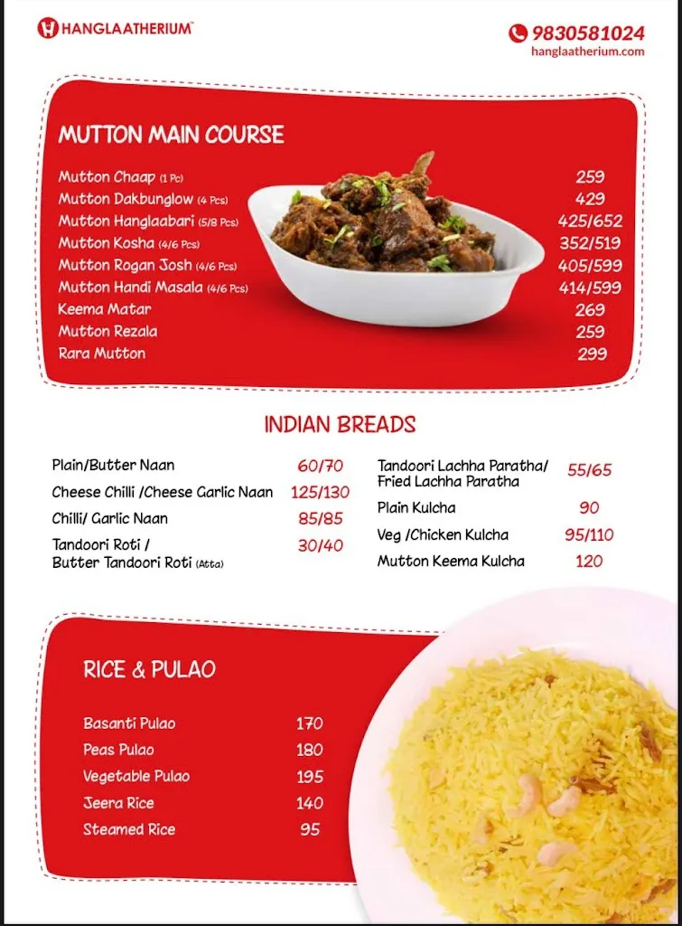 Menu_Hanglaatherium Malda Town হ্যাংলাথেরিয়াম, মালদা টাউন_Maldà_image_1