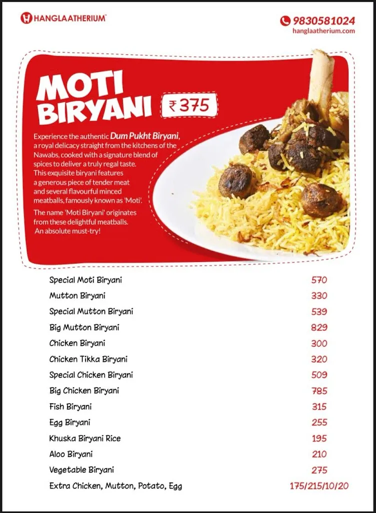 Menu_Hanglaatherium Malda Town হ্যাংলাথেরিয়াম, মালদা টাউন_Maldà_image_4