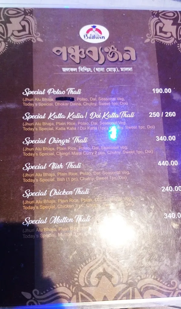 Menu_Panchabanjan Restaurant_Maldà_image_3
