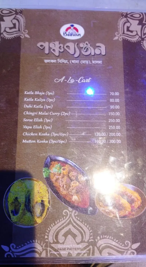 Menu_Panchabanjan Restaurant_Maldà_image_4