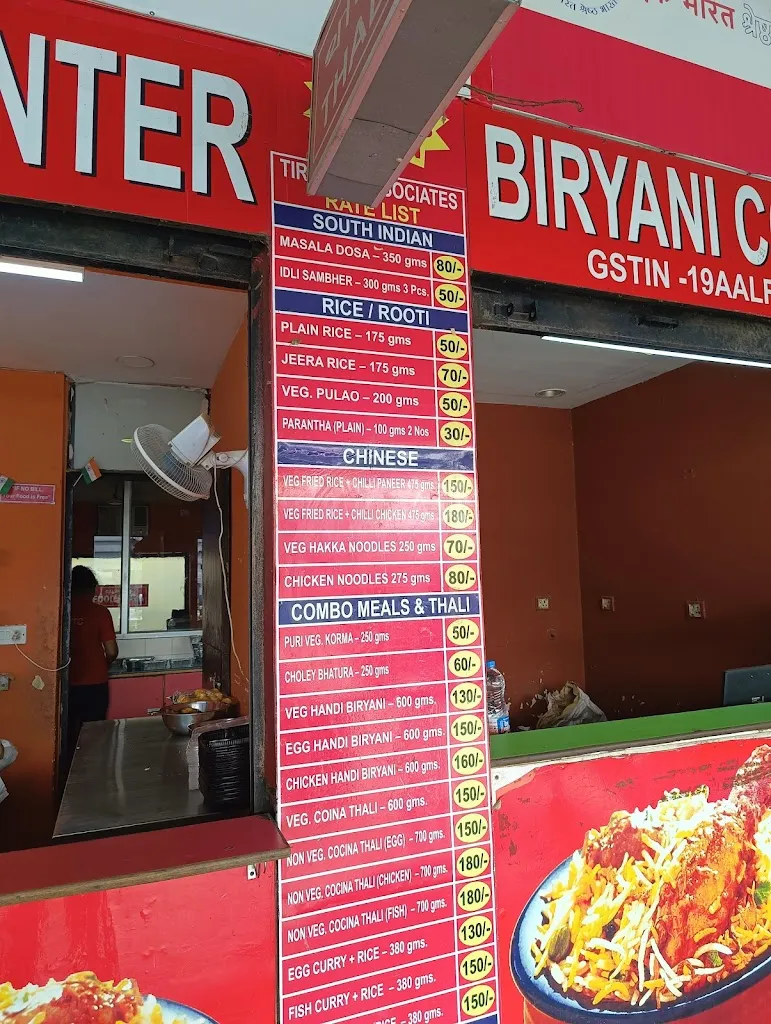 Menu_MALDA TOWN FOOD PLAZA_Maldà_image_3