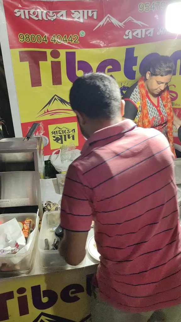 Tibetan Momo (Tibetan Style) restaurant in Maldà