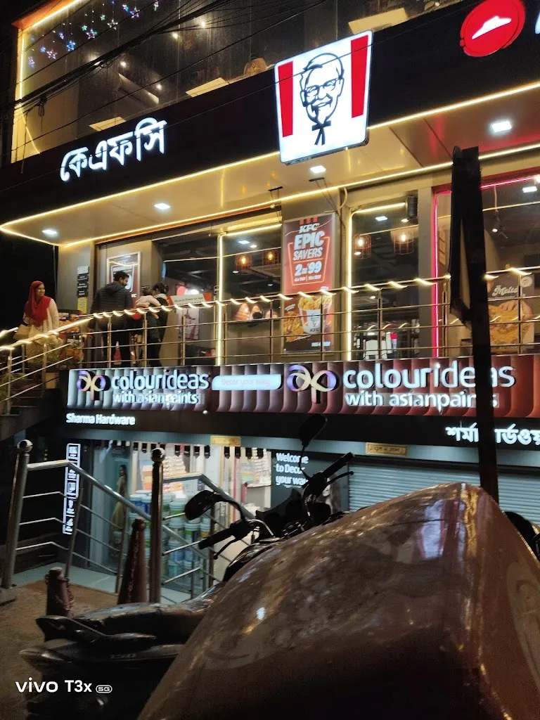 KFC restaurant in Maldà