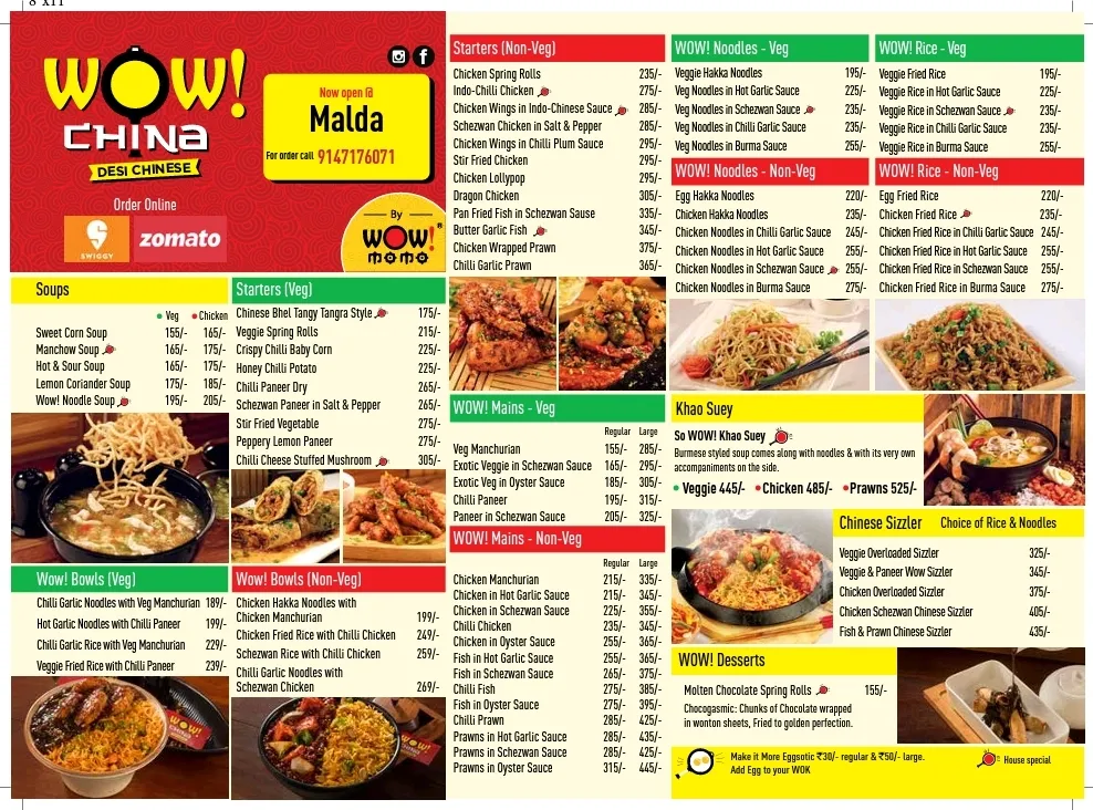 Wow! Momo_Maldà_menu_image_1