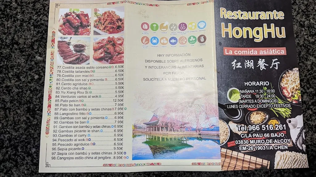 Menu_Restaurant Asiàtic HongHu_Muro de Alcoy_image_2