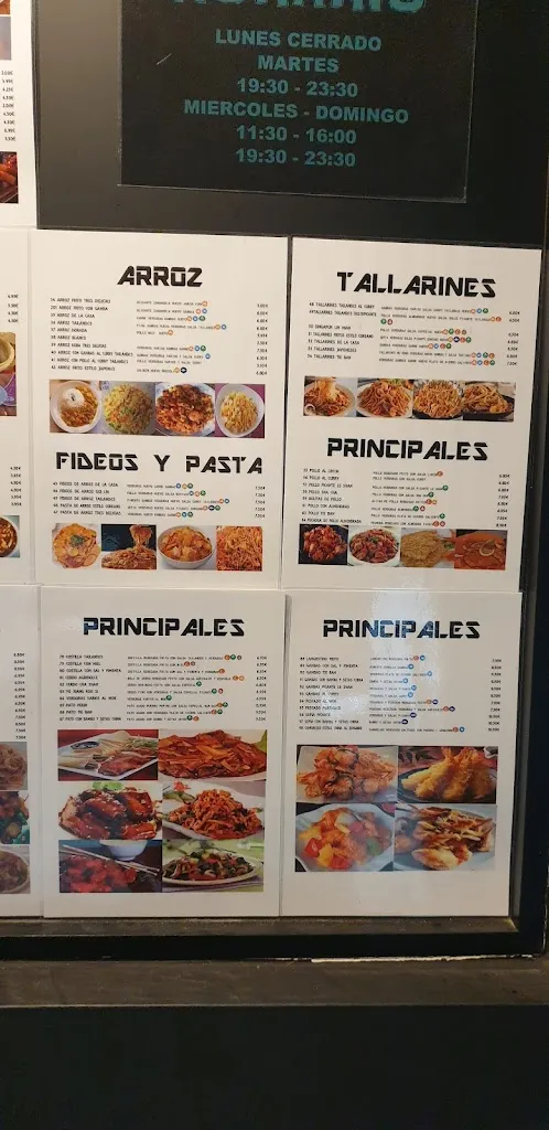 Menu_Restaurant Asiàtic HongHu_Muro de Alcoy_image_3