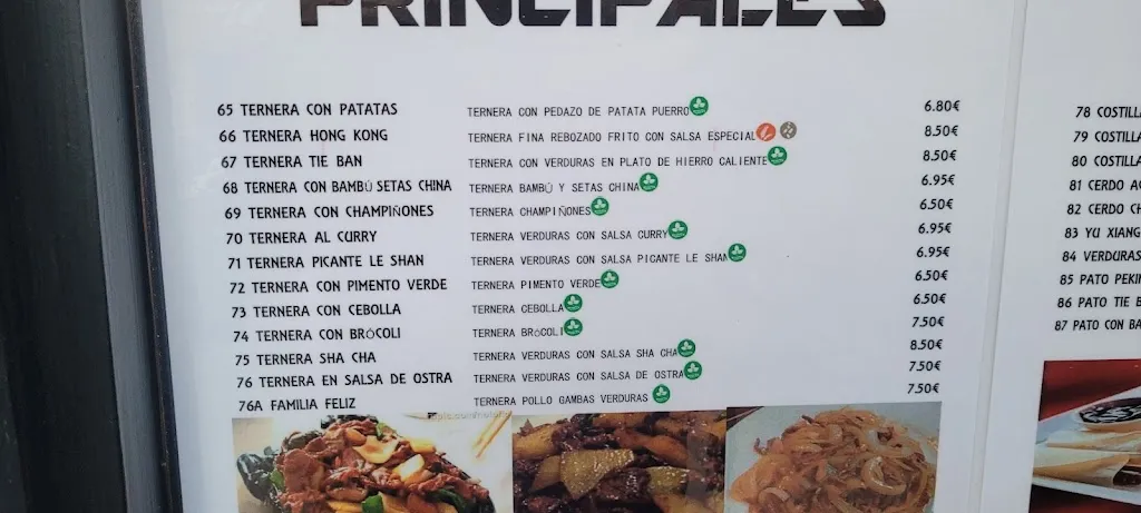 Menu_Restaurant Asiàtic HongHu_Muro de Alcoy_image_4
