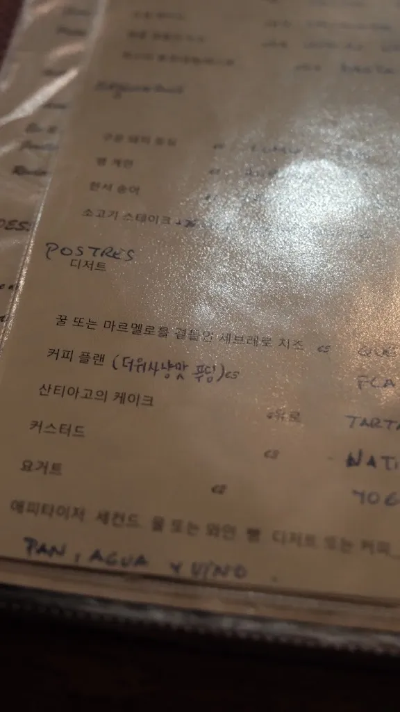 Menu_Taberna Moreno_Pedrafita do Cebreiro_image_4