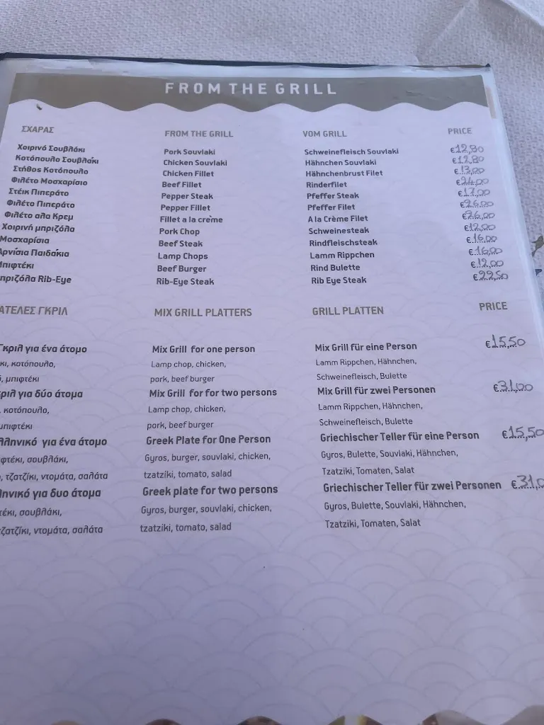 Menu_Stathis Seaside Restaurant - Kokkari Samos_Samos_image_1