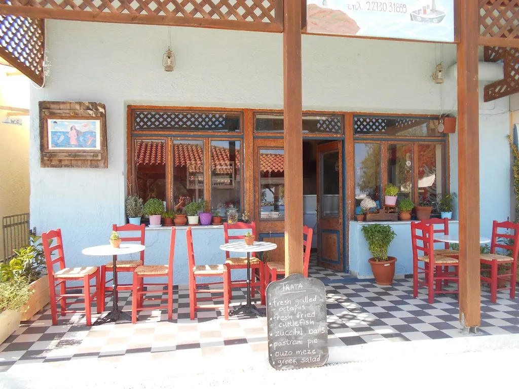 Trata Samos Restaurant ristorante a Samos