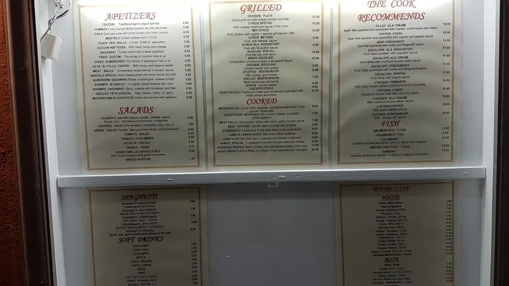 Menu_Irodion Garden Restaurant_Samos_image_4