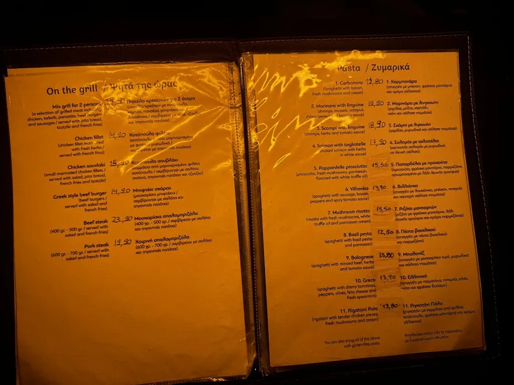 Menu_Four Seasons Restaurant_Samos_image_1