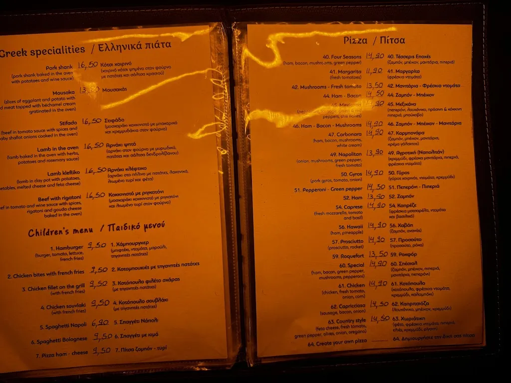 Menu_Four Seasons Restaurant_Samos_image_3