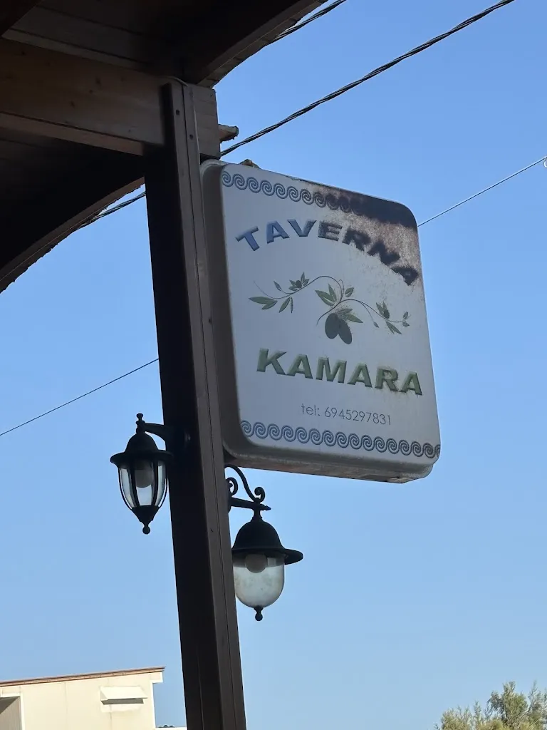 Janice O'Callaghan_Taverna Kamara_Samos_recensione