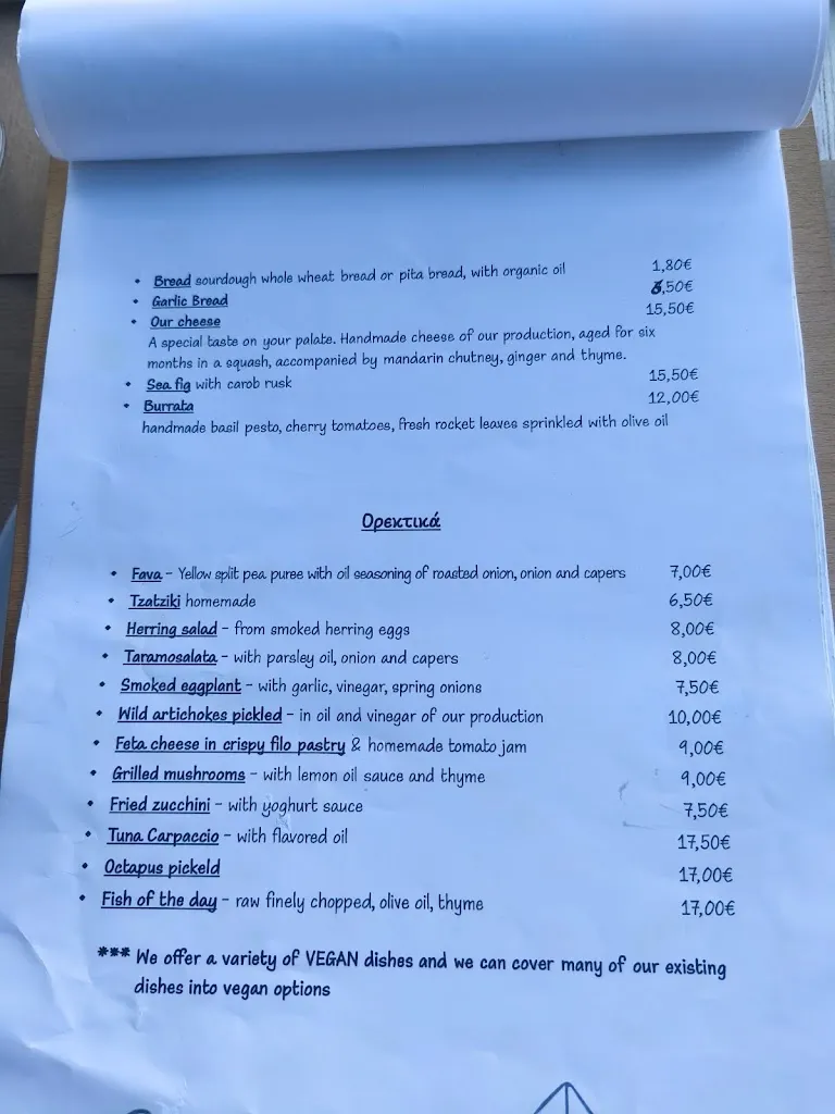 Menu_MERMIZELI_Samos_image_1