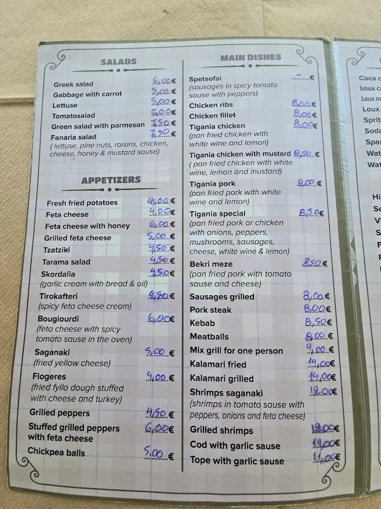 Menu_Ta Fanaria_Samos_image_4