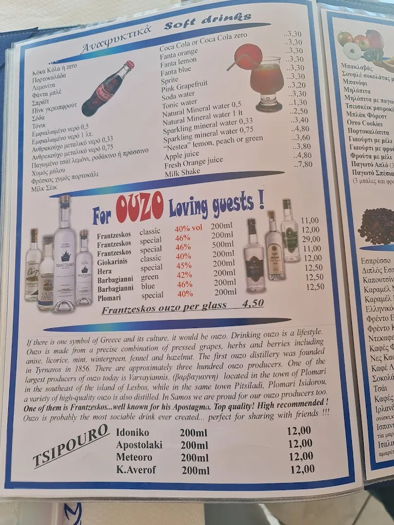 Menu_Meltemi Restaurant_Samos_image_3