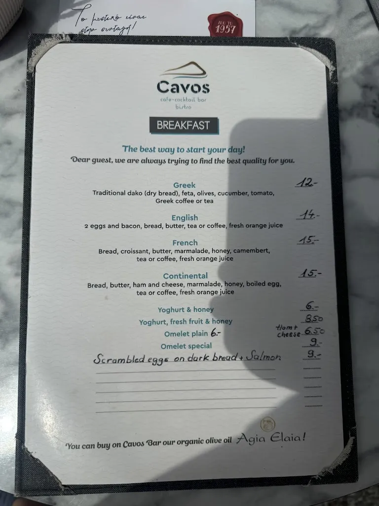 Menu_Cavos Cafe Bar Bistro_Samos_image_2