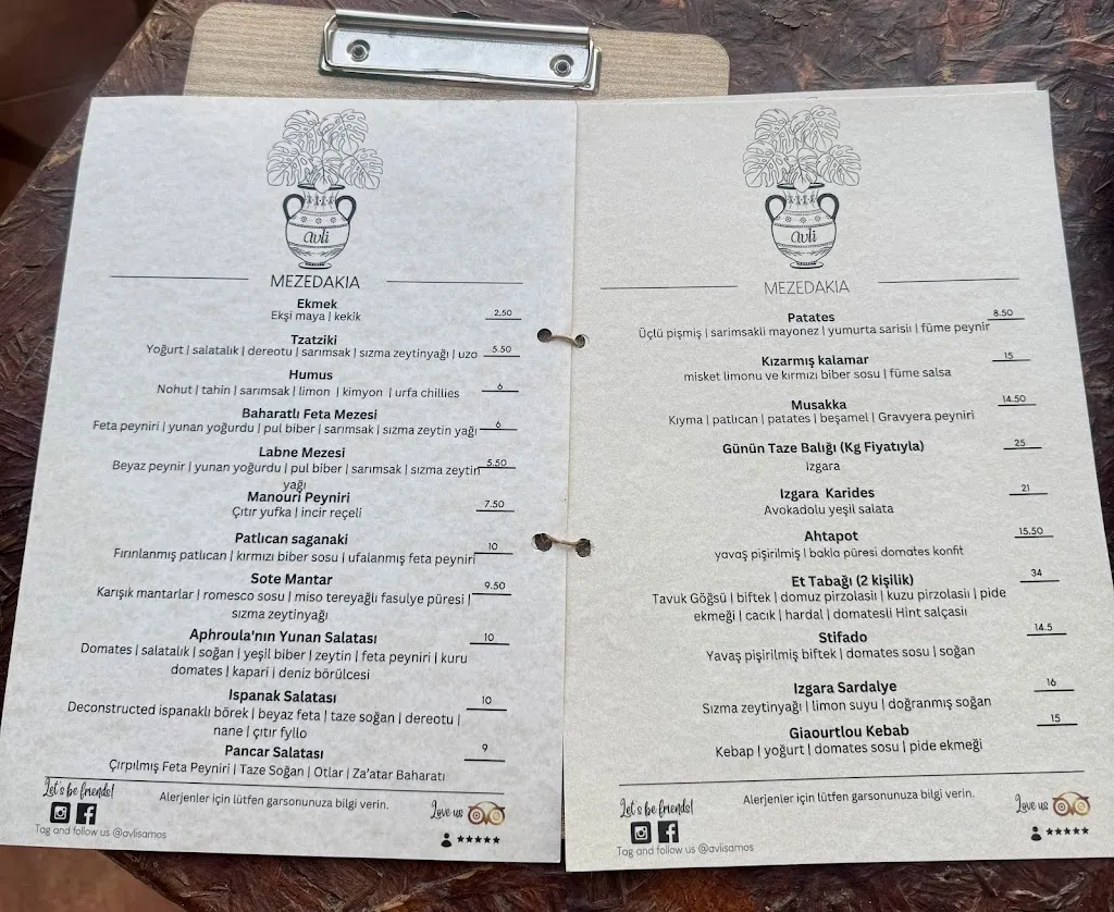 Menu_Avli_Samos_image_1