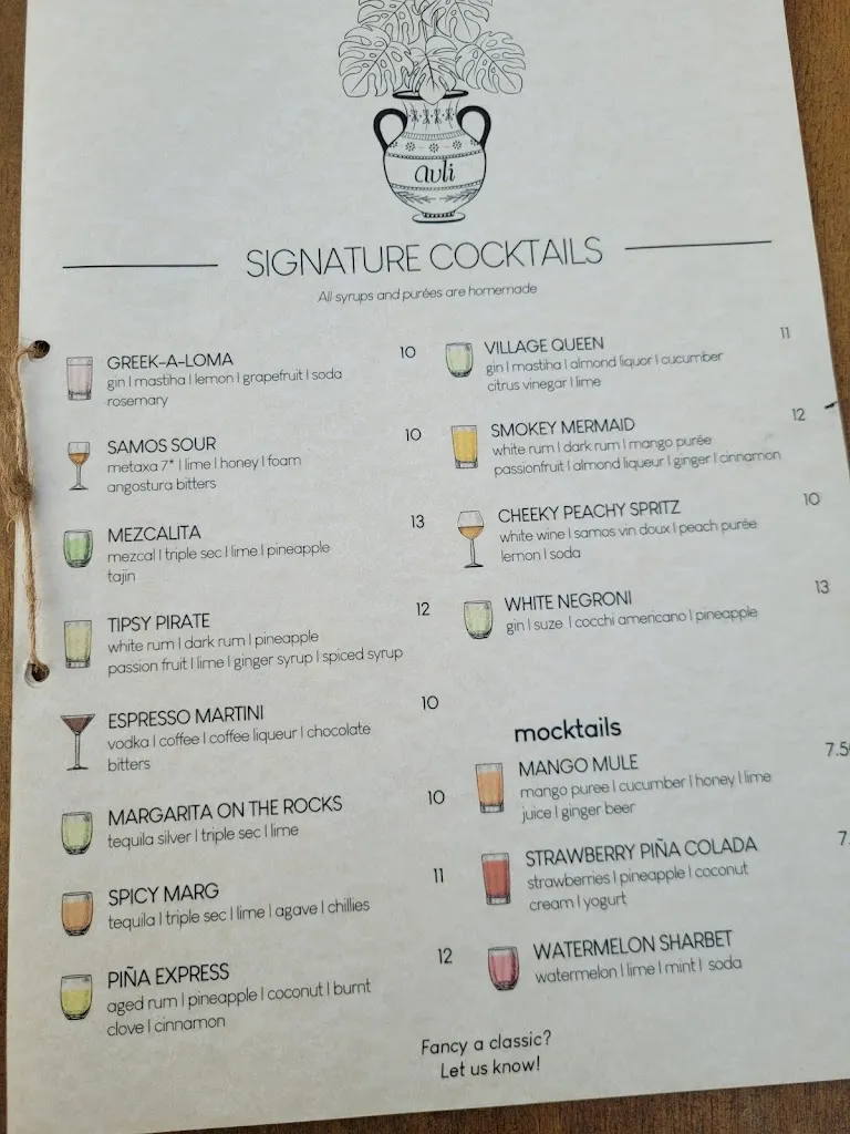 Menu_Avli_Samos_image_2