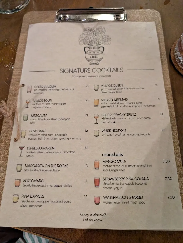 Menu_Avli_Samos_image_3