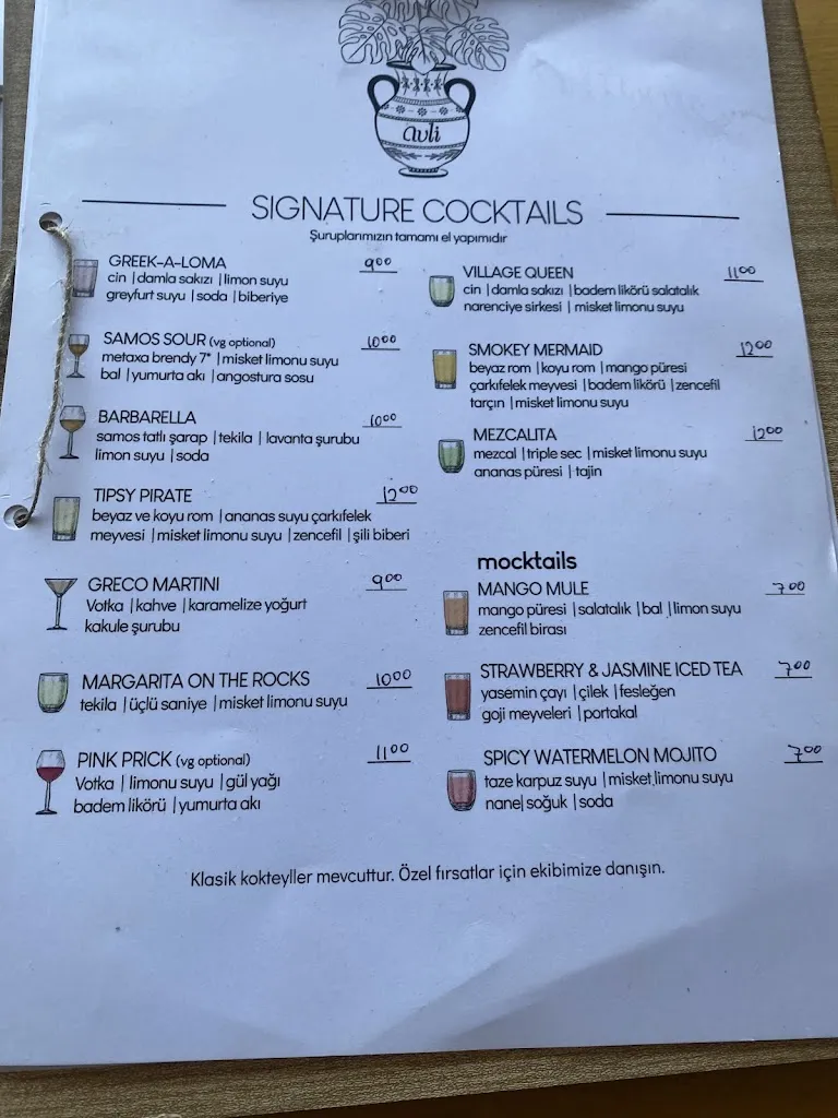 Menu_Avli_Samos_image_4