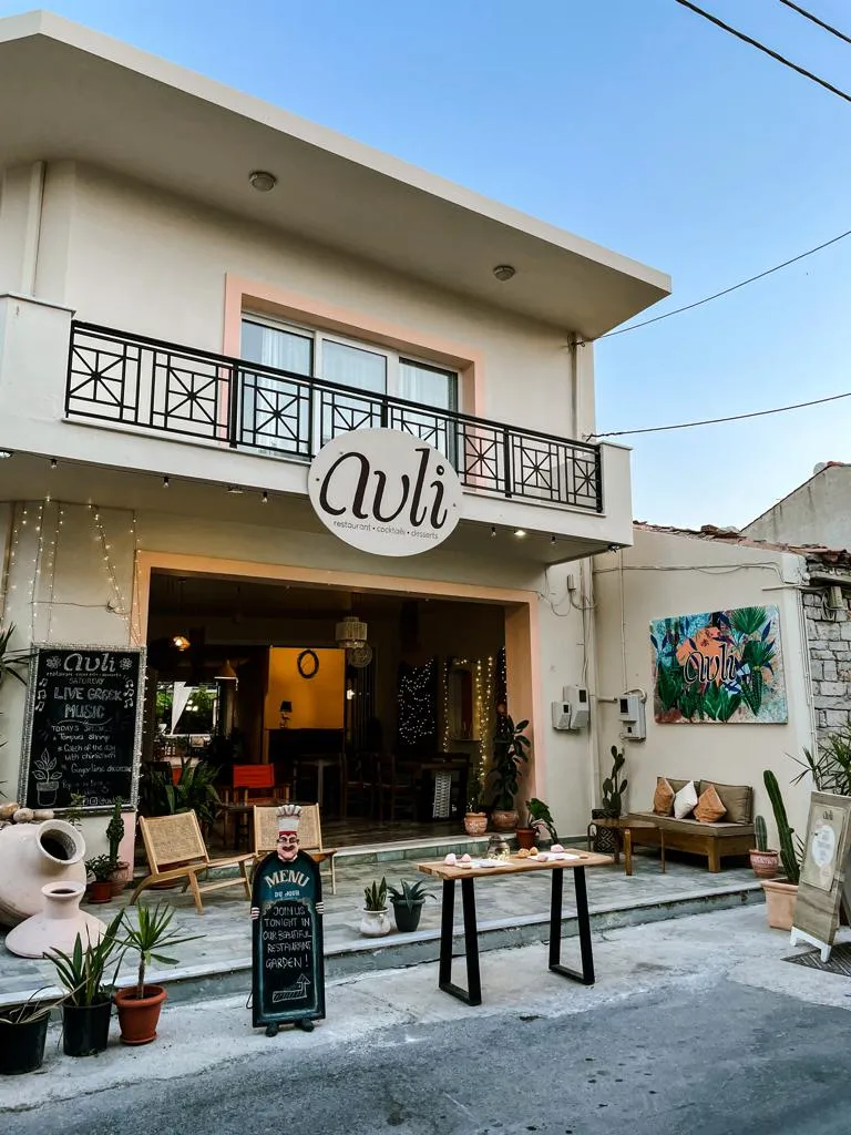 Avli restaurant in Samos