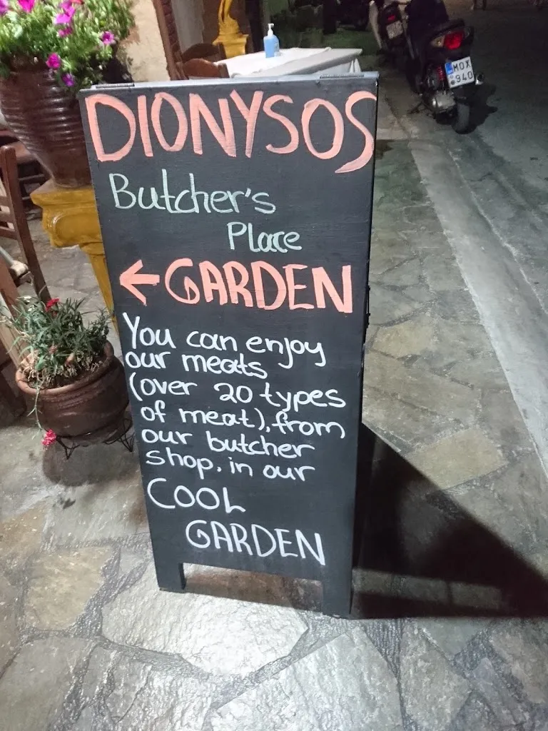 Menu_Dionyssos_Samos_image_1