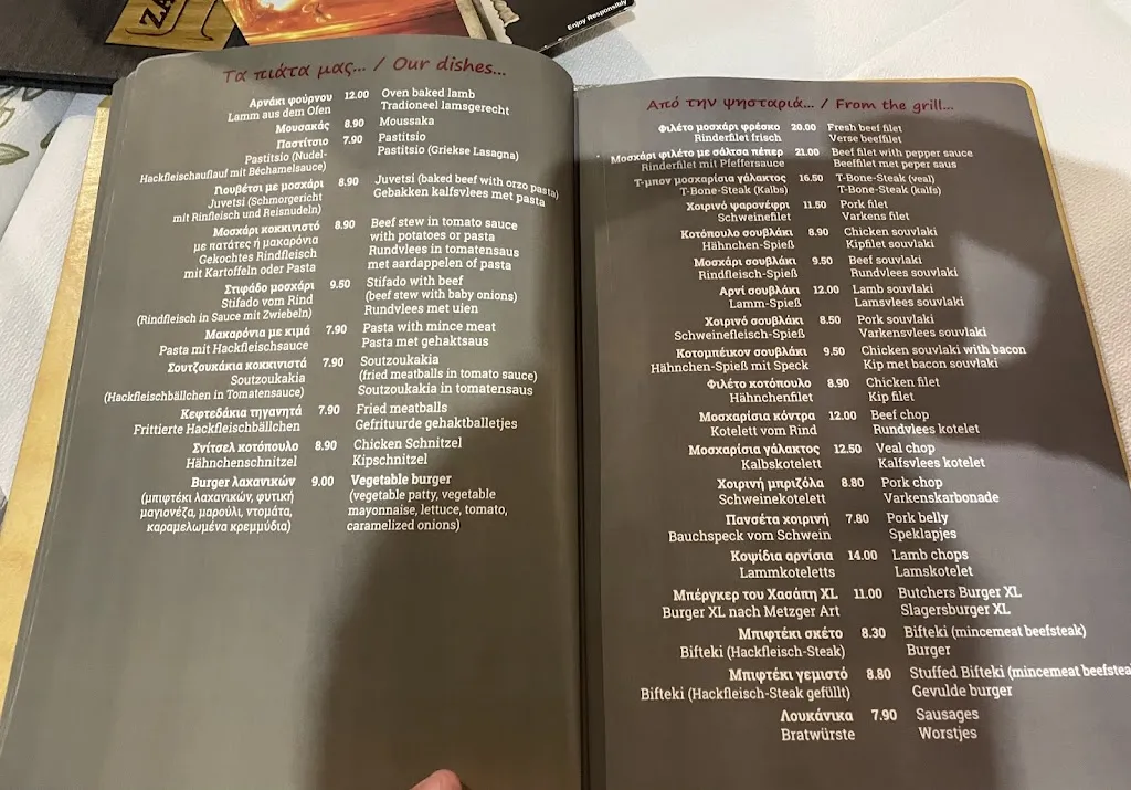 Menu_ZAKORE BBQ_Samos_image_1