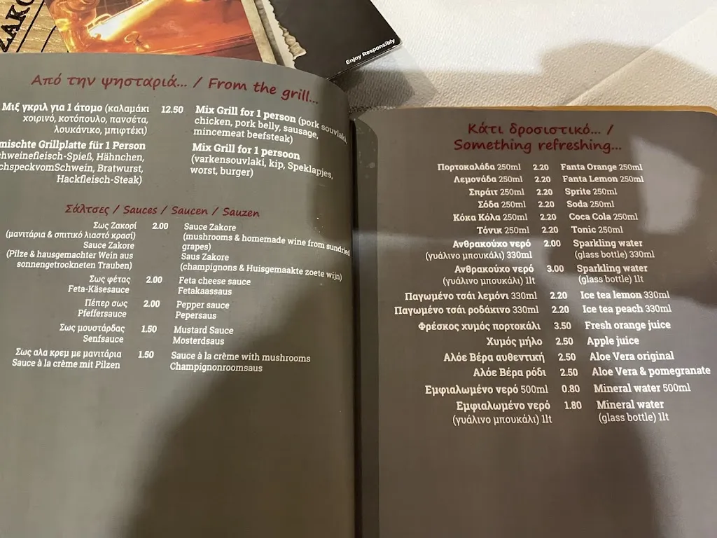 Menu_ZAKORE BBQ_Samos_image_3