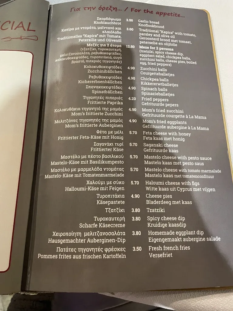 Menu_ZAKORE BBQ_Samos_image_4