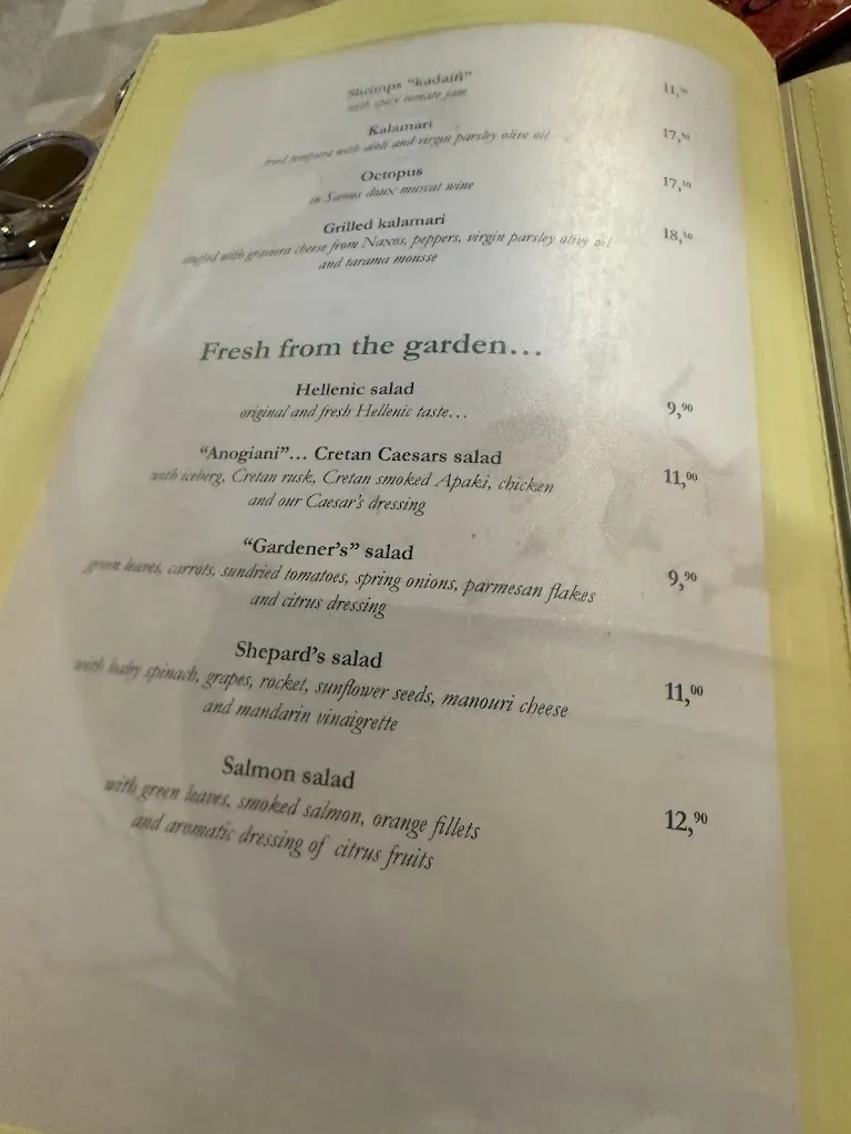 Menu_Aφrodite Garden Restaurant_Samos_image_1