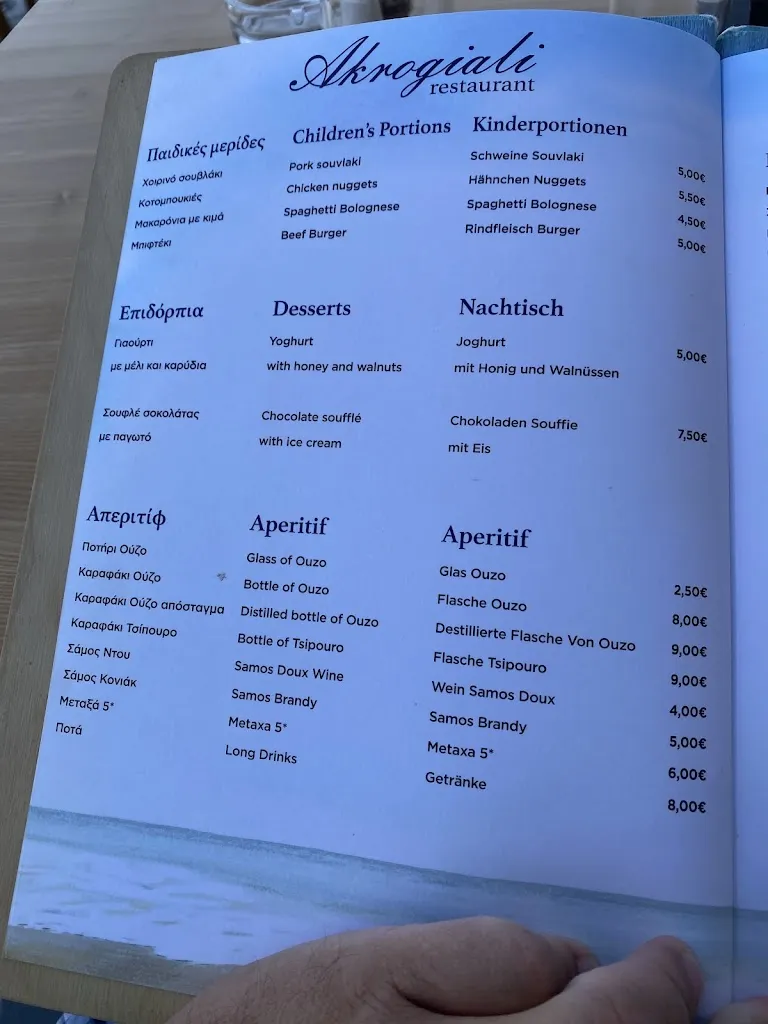 Menu_Akrogiali Restaurant_Samos_image_2