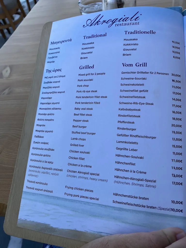 Menu_Akrogiali Restaurant_Samos_image_3