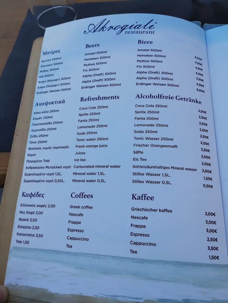 Menu_Akrogiali Restaurant_Samos_image_4