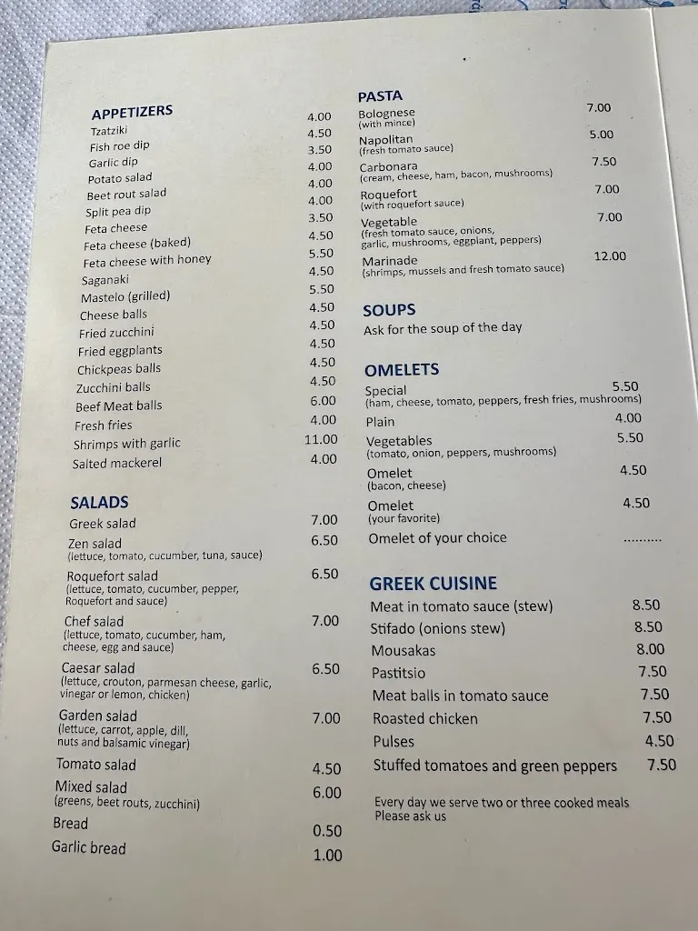 Menu_Ζεν Σάμος_Samos_image_2