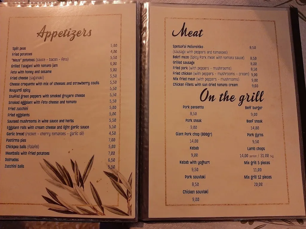 Menu_MEZE SAMOS RESTAURANT_Samos_image_1
